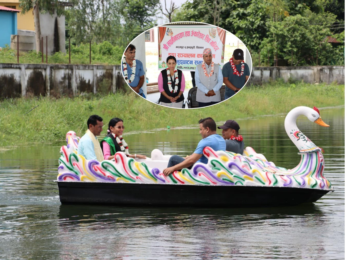 भरतपुरमा भ्रमण वर्षको तयारी तीव्र, मेयर रेनुद्वारा इन्द्रसरोवर तालमा डुङ्गा शुभारम्भ