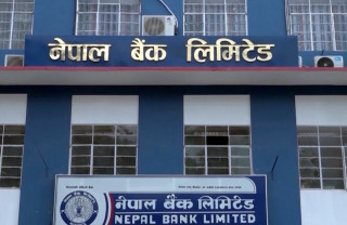 नेपाल  बैँकद्वारा  प्रधानमन्त्री  उद्धार  कोषमा  दुई  करोड  रुपैयाँ  सहयोग