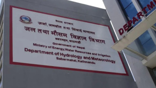 कस्तो  रहला  आज  दिनभरको  मौसम ?
